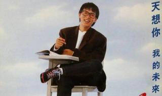 张雨生最好听的歌