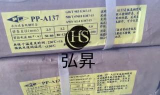 上海电力大学电气工程研究生院是几年制 上海电力学院研究生