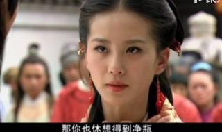 白蛇传哪一年播放 白蛇后传之人间有爱