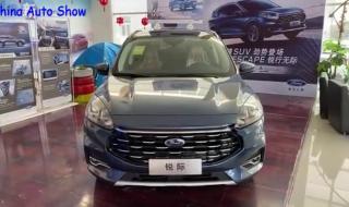 福特锐际2020款价格