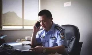 交警一杠两星是什么意思 一杠三星是什么级别