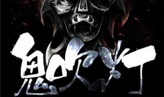 三线轮回大致讲什么 三线轮回大致讲什么