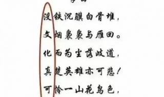 我喜欢一个女生叫张怡迪,求藏头诗,七言的,八句,头是表达我对她的感情的就行,(不要藏头诗生成器上的 姓名藏头诗生成器