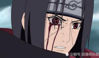 写轮眼进化过程 写轮眼进化过程