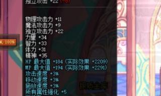 dnf周年庆宠物怎么获得 dnf九周年宠物属性