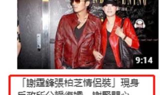 谢霆锋甄子丹还有哪些电影 谢霆锋演过的电影