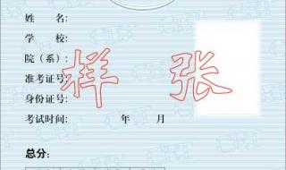 四级证书编号查询 四级证书编号查询