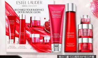 雅诗兰黛眼霜属于什么档次 雅诗兰黛眼霜好用吗