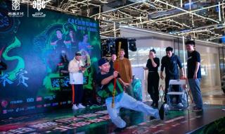 breaking舞步 breaking舞步