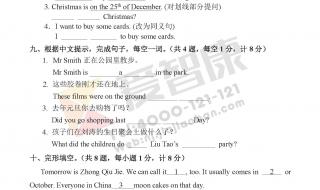 争分夺秒决胜期末作文350字 六年级期末考试作文