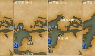 大航海时代2约翰任务 大航海2约翰剧情攻略