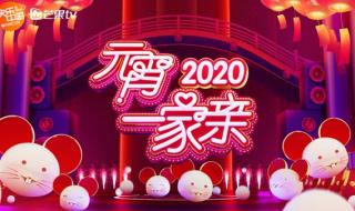 芒果投屏弹幕怎么开 芒果tv弹幕按钮没了