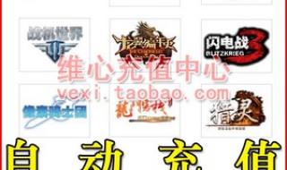 坦克世界中1元冲多少金币 坦克世界充值比例