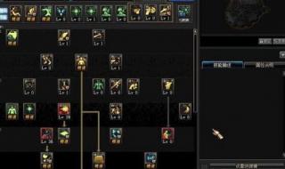 气功天赋树怎么加点 dnf男气功师刷图加点