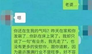 装修业务员如何微信和客户聊天 业务员微信管理系统
