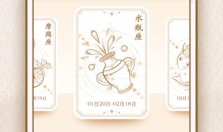 2024年农历年初一是新历几月几号 2024年万年历查询表