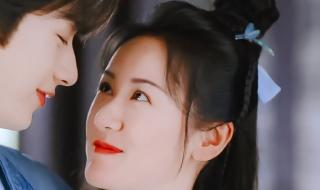 袁冰妍成毅 袁冰妍成毅