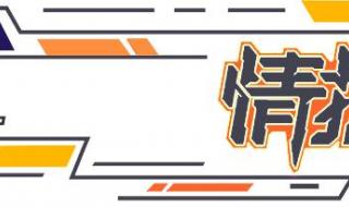 edglol世界冠军有几个 EDG世界冠军