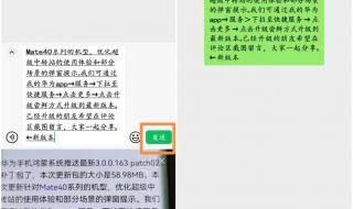 如何彻底卸载小艺输入法 华为小艺输入法曝光