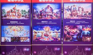 恒大文旅城在全国几个城市有 恒大童世界在哪些城市