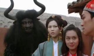 大话西游3牛夫人是谁 大话西游2小牛魔王