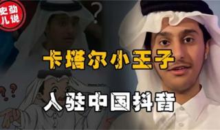 最吸粉的抖音名 最吸粉的抖音名