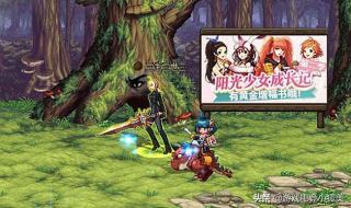 晶核史诗碎片怎么得 dnf史诗碎片兑换商店