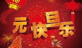 2022虎年公司祝福语 新年的祝福语2022