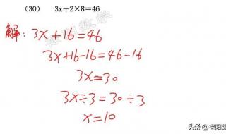 五年级上册简易方程20道题(加验算,答案) 五年级数学简易方程