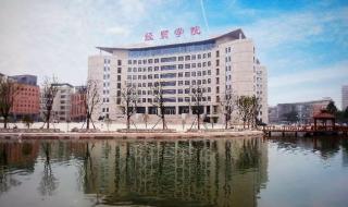 南阳工业职业技术学院和郑州职业技术学院哪个好 郑州职业技术学院