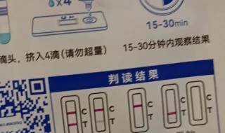 没报备后来被确诊了怎么办 现在新冠阳了怎么办