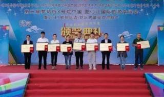 重庆长城烹饪学院 重庆长城烹饪学院