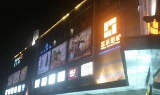 印象城几点开门 苏州印象城购物中心