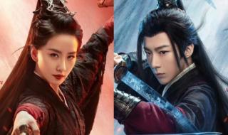 一念关山在哪个平台 一念关山在哪个平台