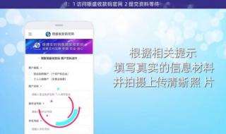 微信怎么申请收款码 微信收款码怎么申请