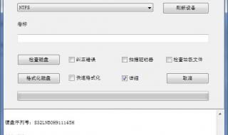 电脑做系统前误分区格式化了数据怎么恢复 分区格式化恢复软件