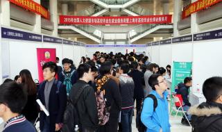 上海最大零工市场 上海人才市场地址