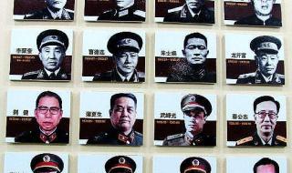 辽足历届队长 国乒历届队长