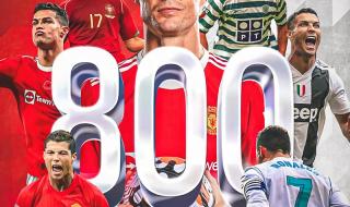 罗纳尔多是哪个足球队的 c罗以前所在球队