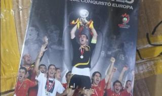 欧冠,欧锦赛和欧洲杯的区别 欧冠,欧锦赛和欧洲杯的区别