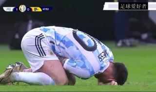 2022世界杯阿根廷比赛时间 2022世界杯阿根廷可能遇到的对手