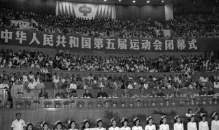 14届全运会金牌榜 全国第十四届运动会金牌榜